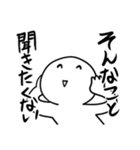今日も絶望！！明日も絶望ッ！！！【修正版】（個別スタンプ：29）