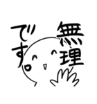 今日も絶望！！明日も絶望ッ！！！【修正版】（個別スタンプ：30）