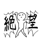 今日も絶望！！明日も絶望ッ！！！【修正版】（個別スタンプ：37）