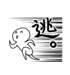 今日も絶望！！明日も絶望ッ！！！【修正版】（個別スタンプ：38）