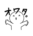 今日も絶望！！明日も絶望ッ！！！【修正版】（個別スタンプ：39）