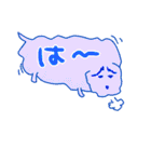 ふきだしいきもの ふしぎ（個別スタンプ：1）