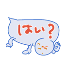 ふきだしいきもの ふしぎ（個別スタンプ：2）