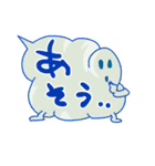 ふきだしいきもの ふしぎ（個別スタンプ：3）