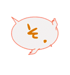 ふきだしいきもの ふしぎ（個別スタンプ：4）