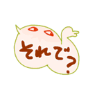 ふきだしいきもの ふしぎ（個別スタンプ：5）