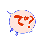 ふきだしいきもの ふしぎ（個別スタンプ：6）