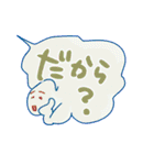 ふきだしいきもの ふしぎ（個別スタンプ：7）