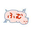 ふきだしいきもの ふしぎ（個別スタンプ：8）