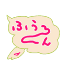 ふきだしいきもの ふしぎ（個別スタンプ：9）