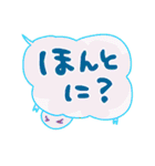 ふきだしいきもの ふしぎ（個別スタンプ：10）