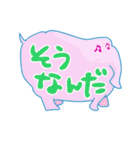 ふきだしいきもの ふしぎ（個別スタンプ：11）
