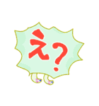 ふきだしいきもの ふしぎ（個別スタンプ：12）