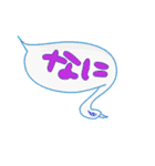 ふきだしいきもの ふしぎ（個別スタンプ：13）