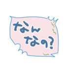 ふきだしいきもの ふしぎ（個別スタンプ：14）