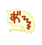 ふきだしいきもの ふしぎ（個別スタンプ：17）