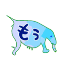 ふきだしいきもの ふしぎ（個別スタンプ：18）