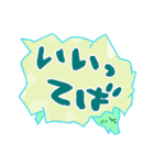 ふきだしいきもの ふしぎ（個別スタンプ：20）