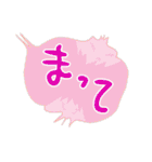 ふきだしいきもの ふしぎ（個別スタンプ：25）
