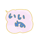 ふきだしいきもの ふしぎ（個別スタンプ：26）