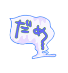 ふきだしいきもの ふしぎ（個別スタンプ：27）