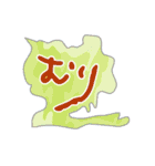 ふきだしいきもの ふしぎ（個別スタンプ：28）