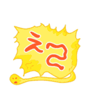 ふきだしいきもの ふしぎ（個別スタンプ：29）