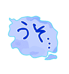 ふきだしいきもの ふしぎ（個別スタンプ：30）