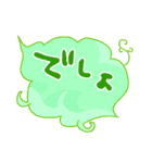 ふきだしいきもの ふしぎ（個別スタンプ：31）