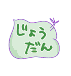 ふきだしいきもの ふしぎ（個別スタンプ：32）