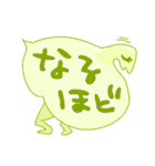 ふきだしいきもの ふしぎ（個別スタンプ：33）