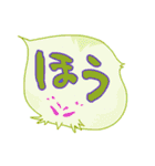 ふきだしいきもの ふしぎ（個別スタンプ：34）