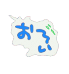 ふきだしいきもの ふしぎ（個別スタンプ：35）