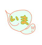 ふきだしいきもの ふしぎ（個別スタンプ：36）