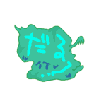 ふきだしいきもの ふしぎ（個別スタンプ：38）