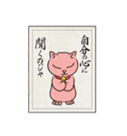 招き恋猫【恋愛成就】スタンプ（個別スタンプ：34）