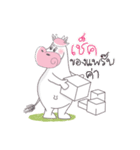 Nong Ari（個別スタンプ：3）