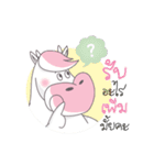 Nong Ari（個別スタンプ：5）