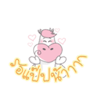 Nong Ari（個別スタンプ：9）
