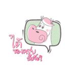 Nong Ari（個別スタンプ：11）
