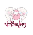Nong Ari（個別スタンプ：14）