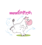 Nong Ari（個別スタンプ：21）
