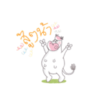 Nong Ari（個別スタンプ：24）