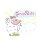 Nong Ari（個別スタンプ：25）