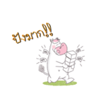 Nong Ari（個別スタンプ：26）