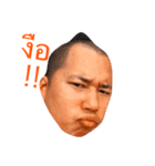 Than-ang（個別スタンプ：1）