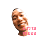 Than-ang（個別スタンプ：2）