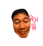 Than-ang（個別スタンプ：3）