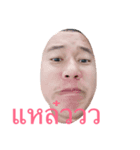 Than-ang（個別スタンプ：4）