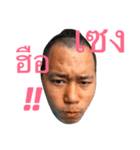 Than-ang（個別スタンプ：6）